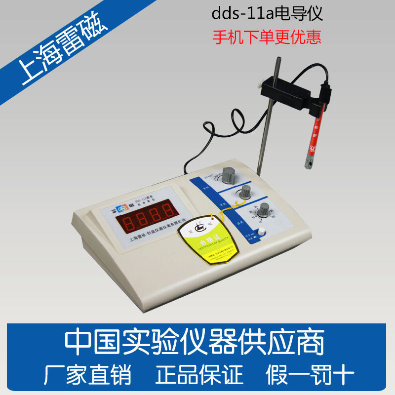 

Измерительный прибор Leici DDS-11A