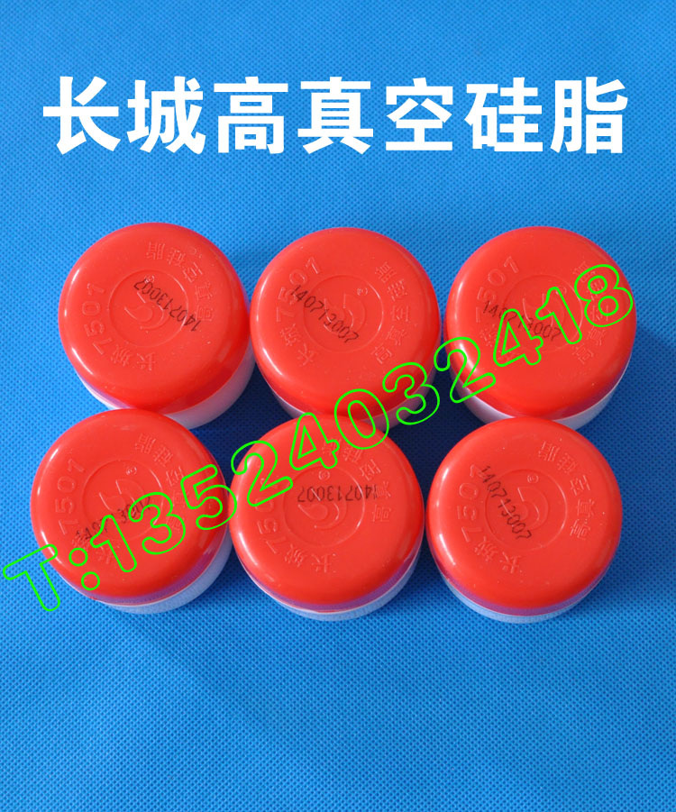 

Great Wall card 7501 50g
