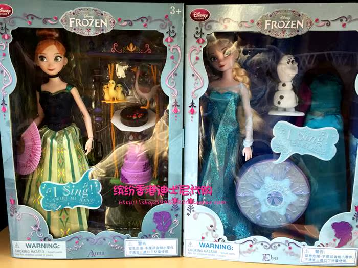 

кукла Disney