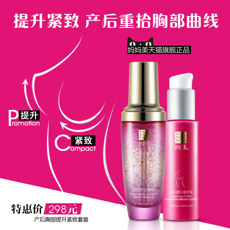 

Mom beauty 10098