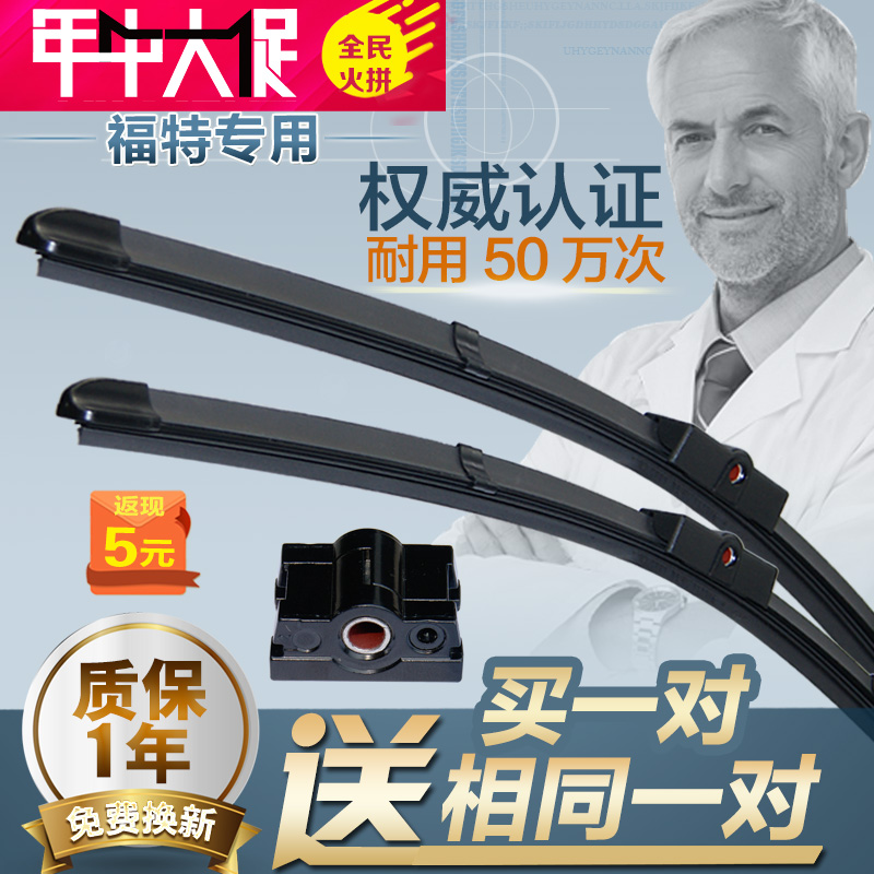 

Щетки стеклоочистителей Animal husbandry and the rain