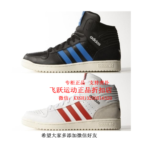 

кроссовки Adidas 2015 M29390 M29389