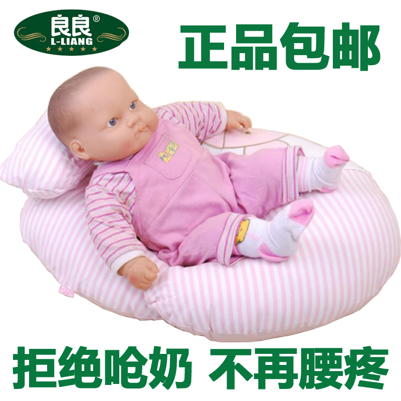 

Подушка для кормления Liangliang/u llk01 /1g