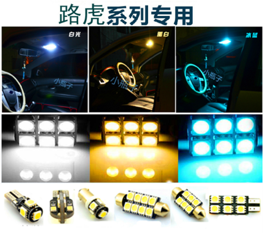 

салонная лампа 10-14 LED