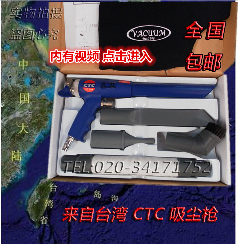 

Пылеуловитель Ctc