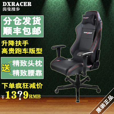 

Кресло для персонала DXRACER DE03 WCG LOL