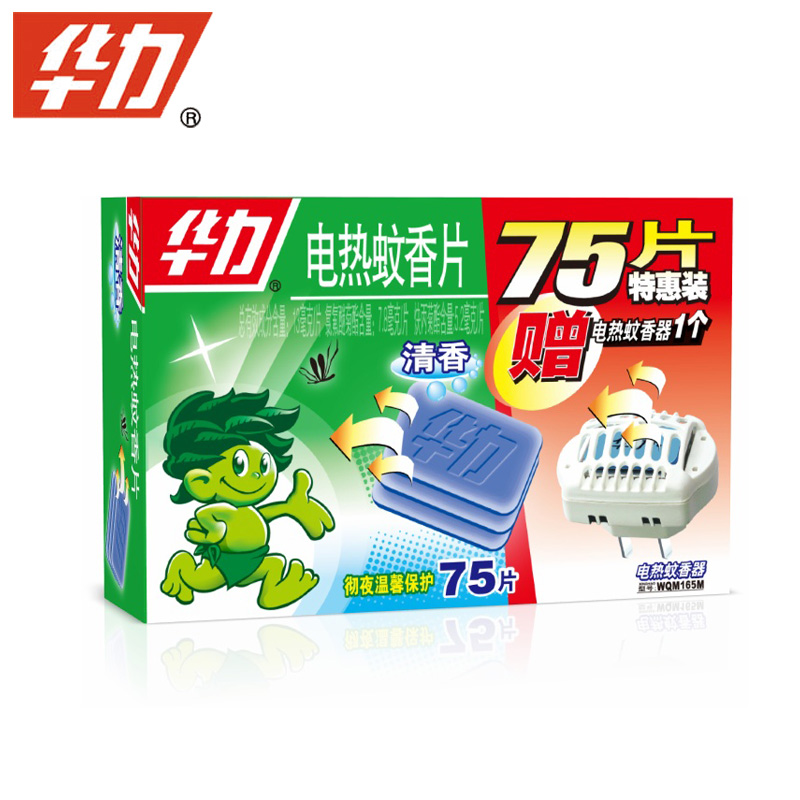 

Huali 75qx + 75
