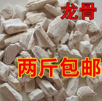 Китайские лекарственные материалы Аутентичный киль сырой киль 500 грамм двух фунтов бесплатной доставки