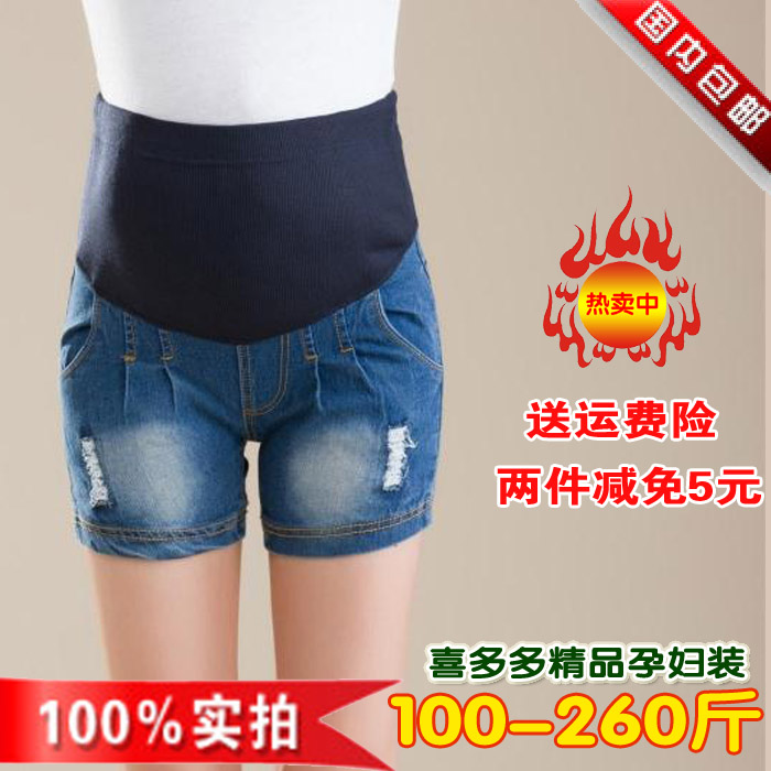 

Брюки для беременных Professional maternity clothes suppliers 200