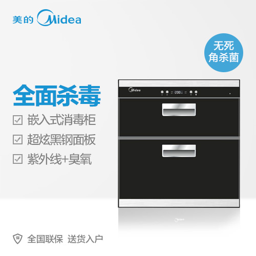 Midea/ǶʽMXV-ZLP90QD506