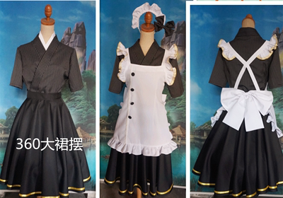taobao agent Coffee clothing, cosplay, 9 month