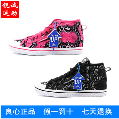 

кроссовки Adidas 2015 B34043 S77430 S77431