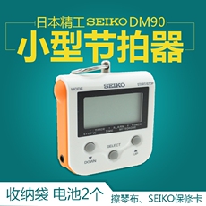 Метроном 精工seiko 节拍器 dm90 电子节拍器 运动节拍器