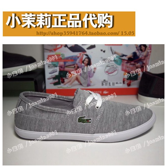 

Женские кеды Lacoste