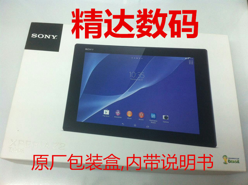 

Планшет Sony 521 XPERIA Z2 3G4G