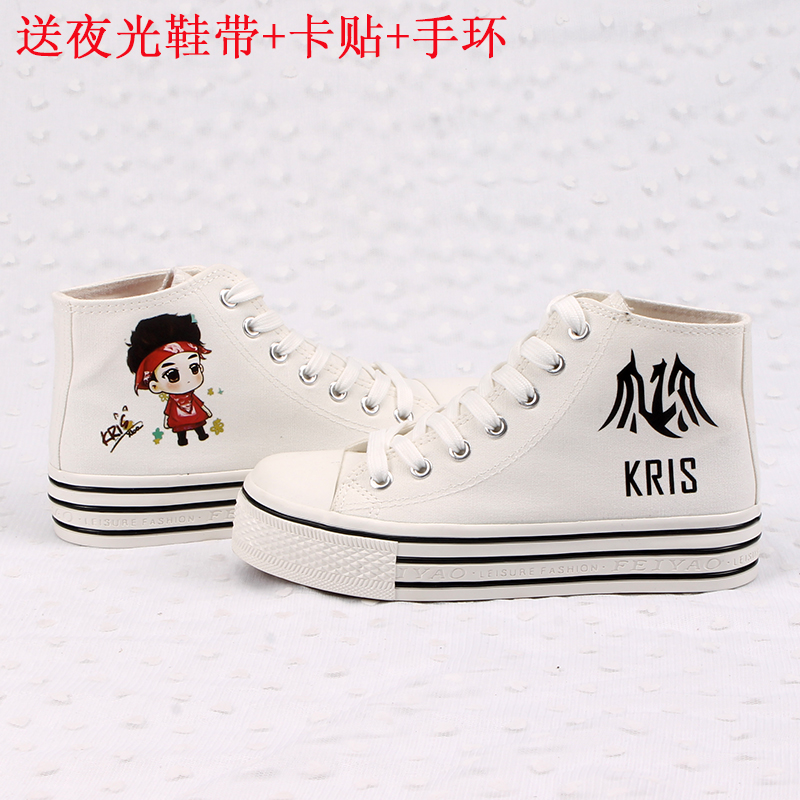 

Женские кеды 815exo EXO KRIS