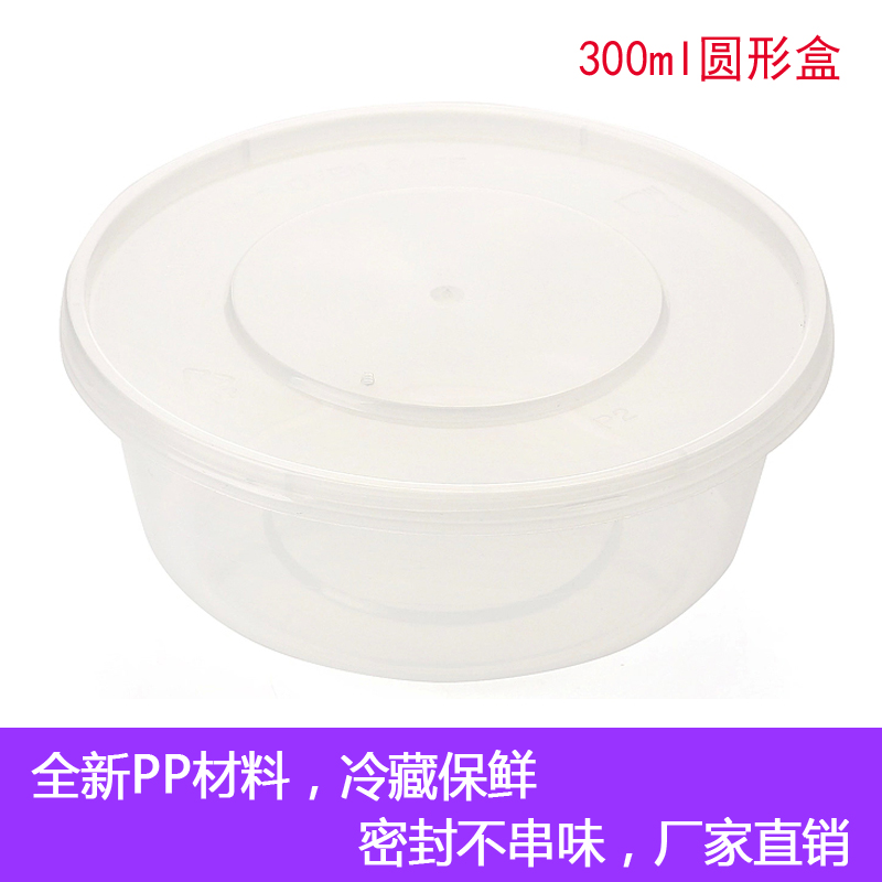 

Одноразовый контейнер Kim Wuyuan 300 300ml 450