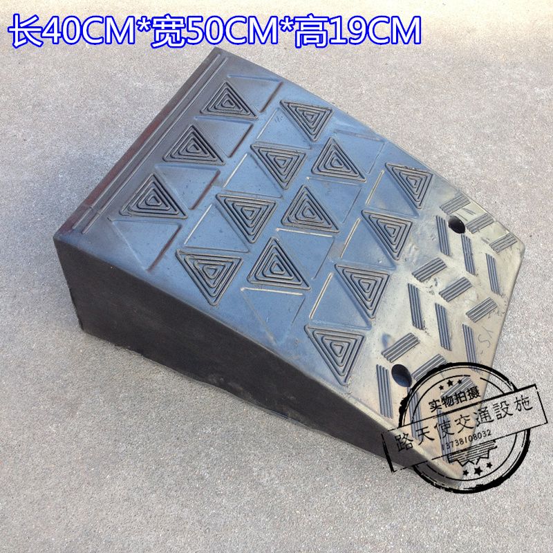 

Барьер Road Angel 19cm