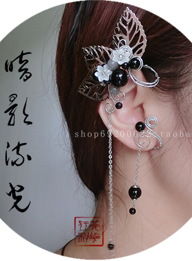 陌上桑丨独家手工定制 青丘狐传说无耳洞耳饰飞月-江铠同衍生同款