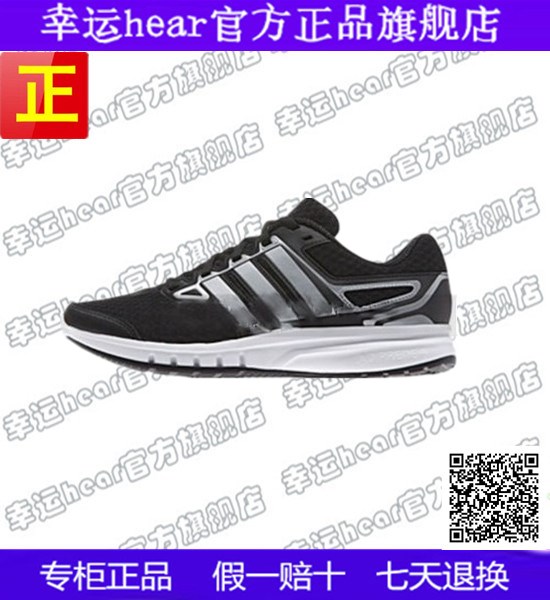 

Кроссовки Adidas 2015 B40533