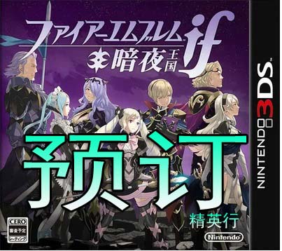 

Игра для NDSL 3DS 3dsll If 25