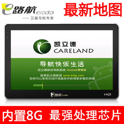 

Портативный GPS-навигатор Lk navigation