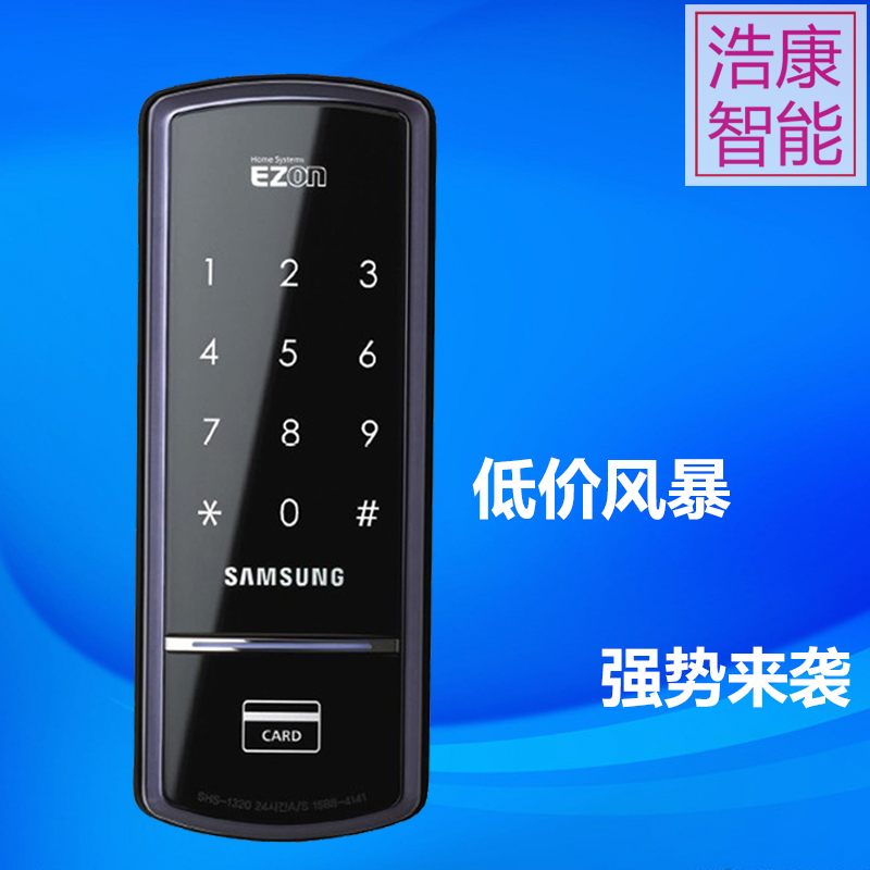 

Замок дверной электронный Samsung 1321