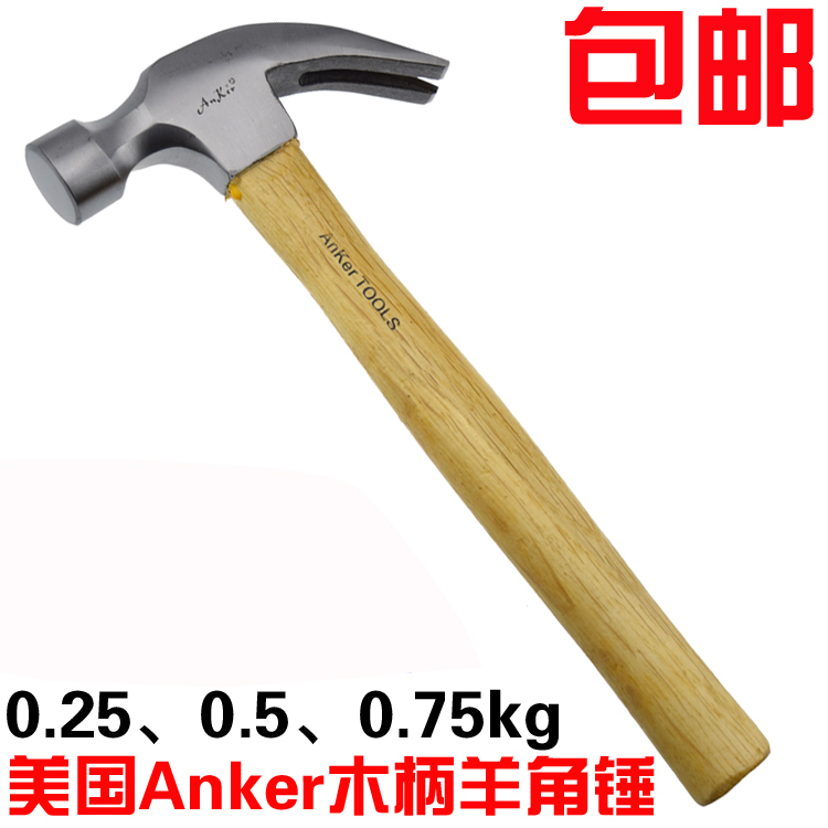 

Молотки-гвоздодёры Anker# Anke