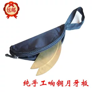 Специальное предложение, Drum Book Steel Board Shandong Fast Board Prescent Board Медная медная медная медная лунная болиновая оболочка Pure Copper Forging