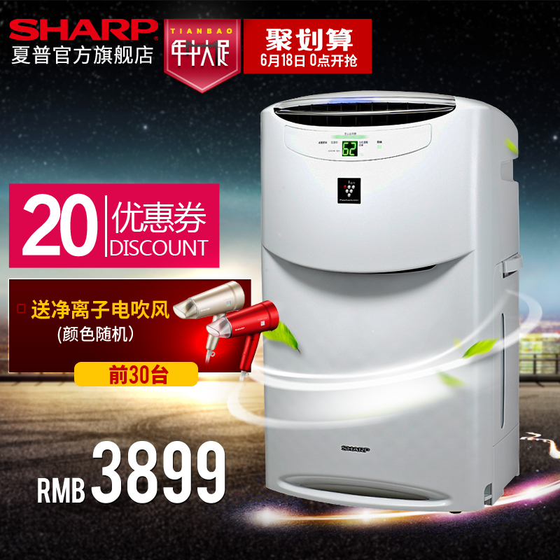 

Очиститель воздуха Sharp bb60/W KI-BB60-W