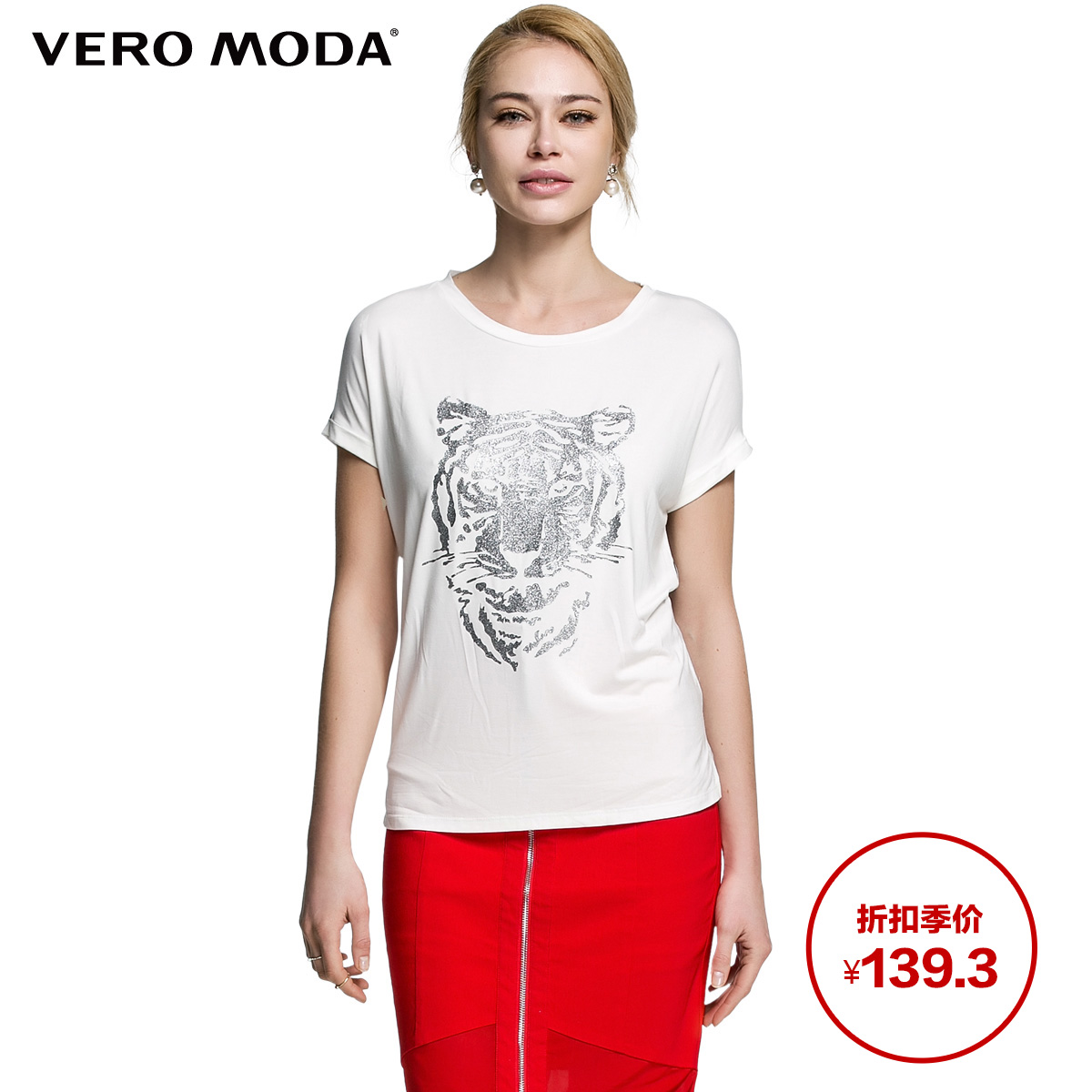 

Футболка VERO MODA 315101009 139.3 !VeroModa