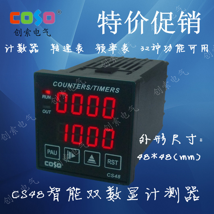 

Измерительный прибор COSO cable electric 064 CS48 32