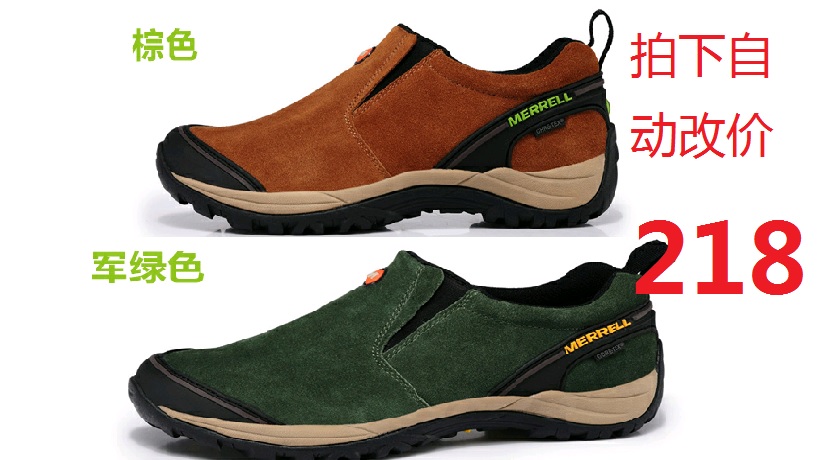 

трекинговые кроссовки MERRELL 39339