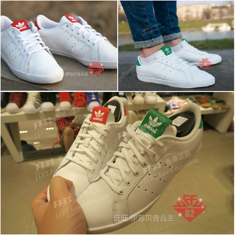 

кроссовки Adidas FF82 Miss Stan M19536 M19537