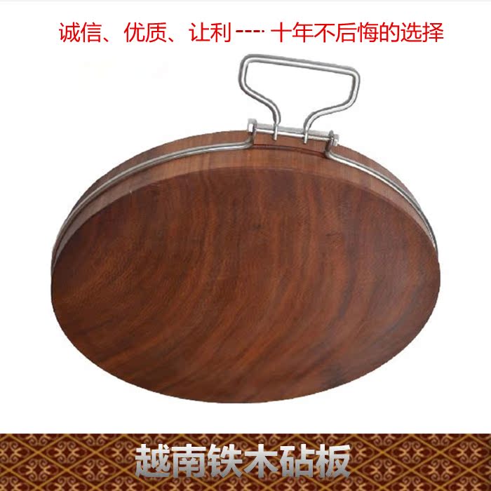 

Разделочная доска China 1989 002