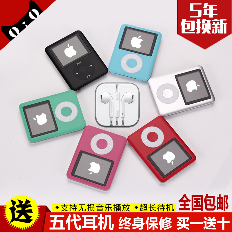 

плеер Apple Ipod Nano3 MP4/mp3 Mp3