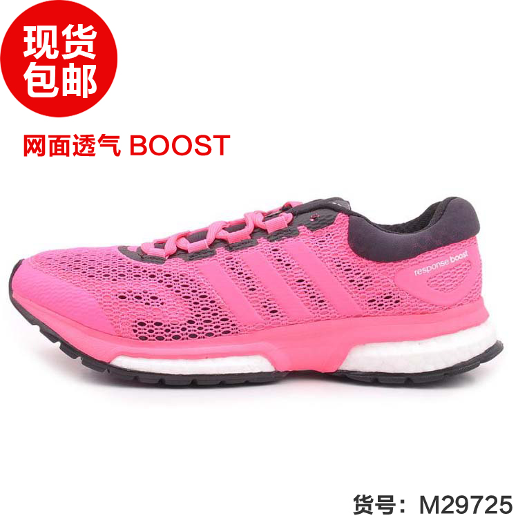 

Кроссовки Adidas 53 M29725 M18617