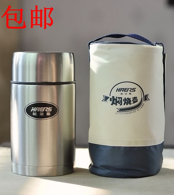 

Термос/термочашка HAERS HTH-1000-1 1000ml
