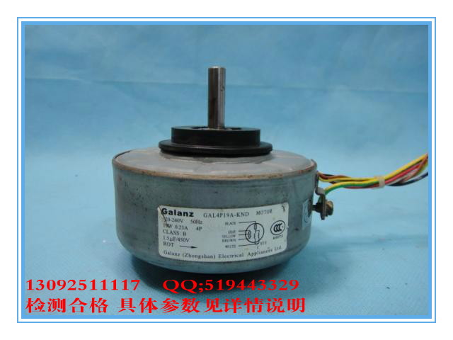 

Запчасти для кондиционеров GAL4P19A-KND(6 PG