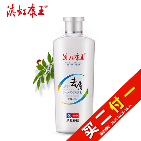 爱逛街为您找到洗发水乳相关的宝贝,您可以在下面的板块中挑选喜欢的