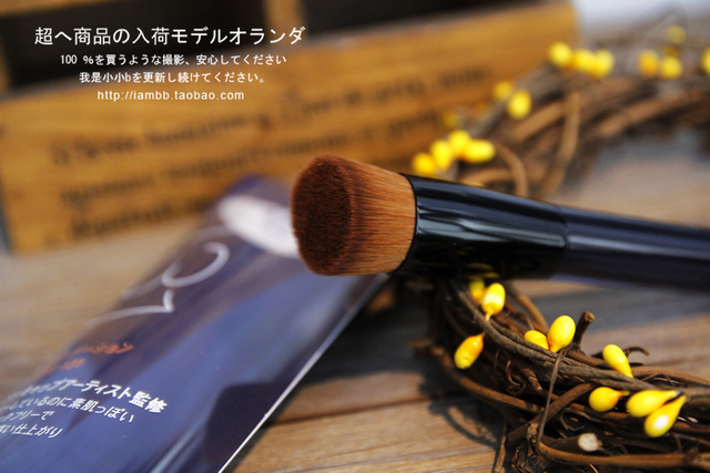 

Кисть для нанесения макияжа Shiseido Cosme 131