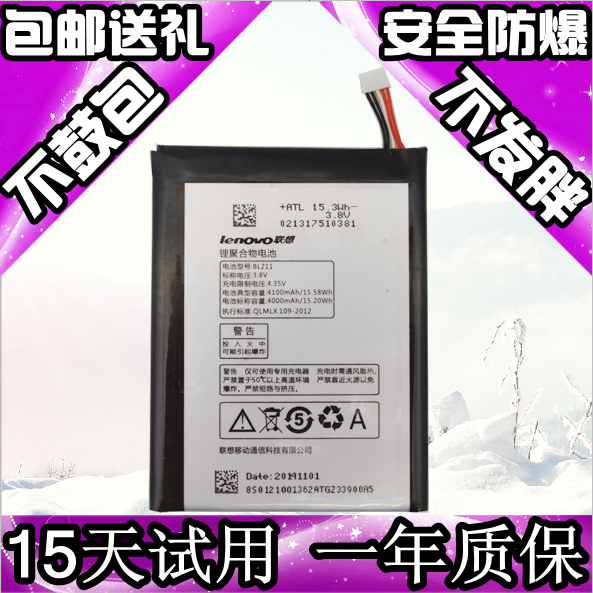 

Аккумулятор для мобильных телефонов Lenovo P780 BL211 P780