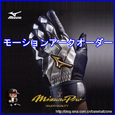 

аксессуары для бейсбола MIZUNO MIZUNOPROorder