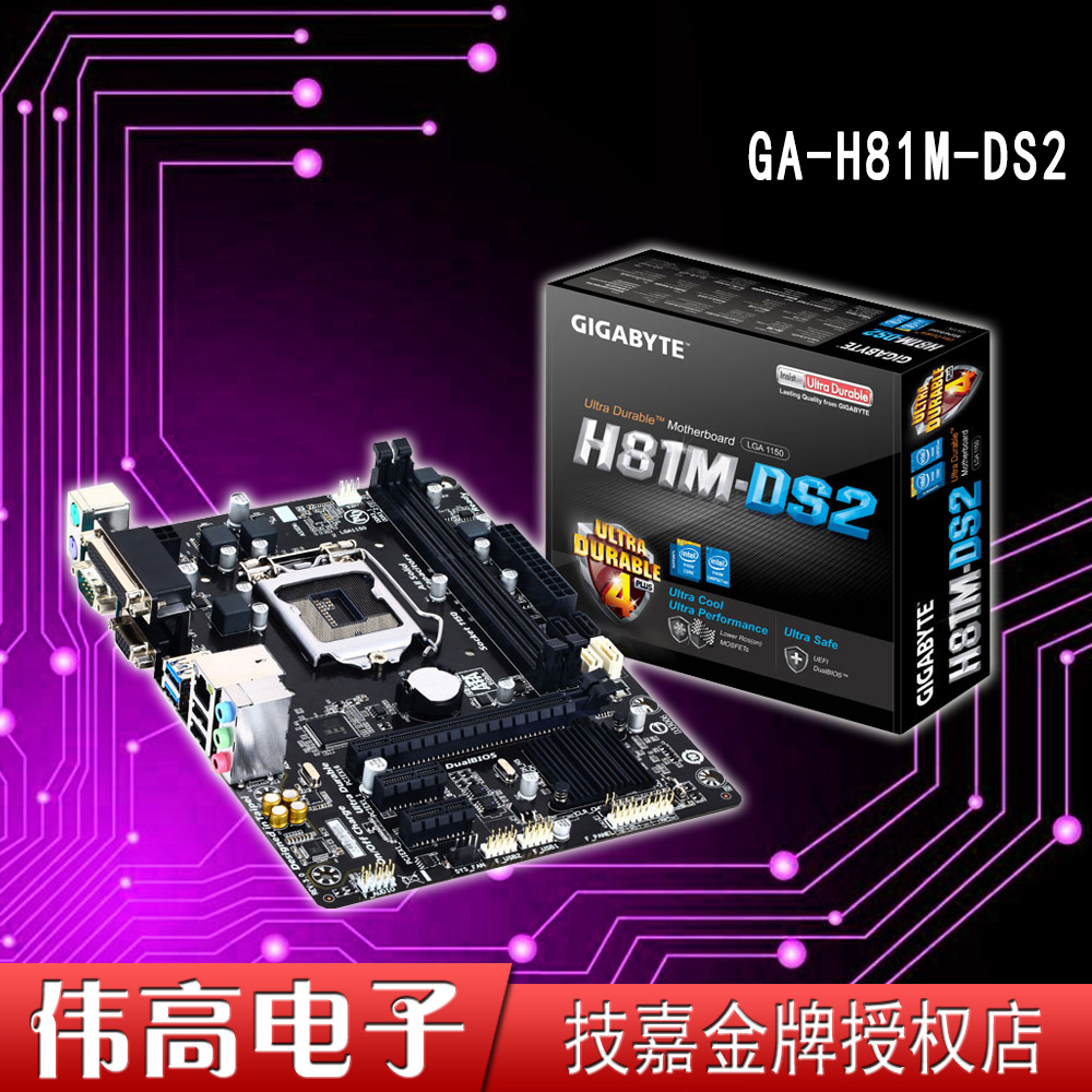 

Материнская плата Gigabyte GA-H81M-DS2 H81 1150 G3220 4160