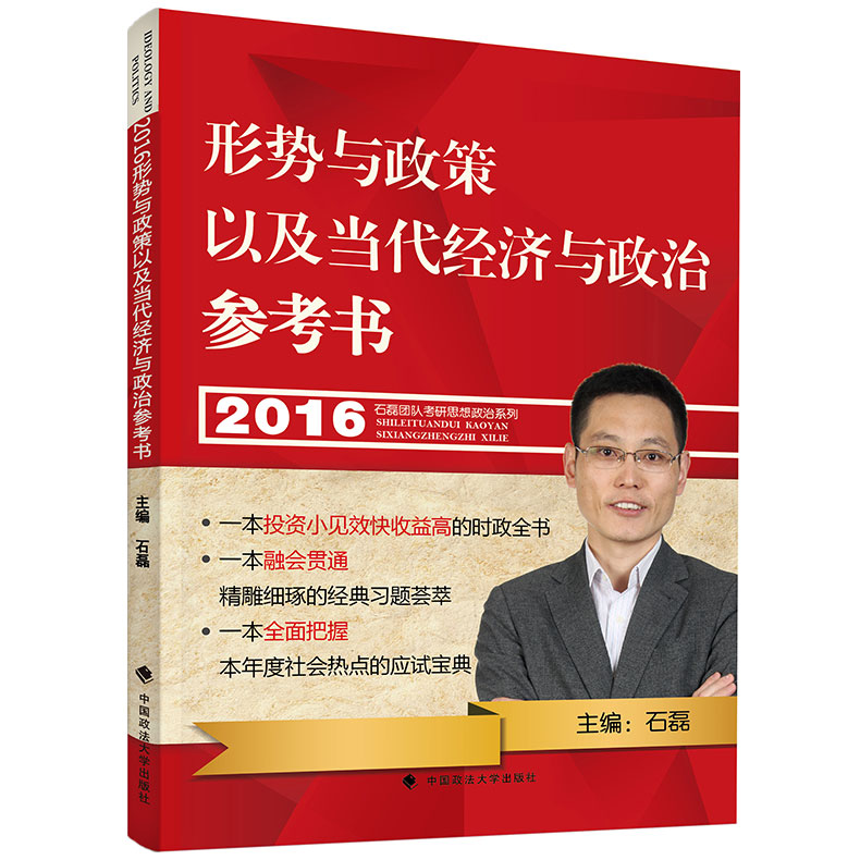 

2016