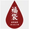 Товары от 一等