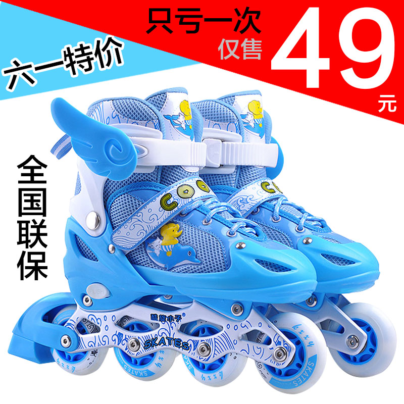 

Роликовые коньки Viewcam kid 105 PU