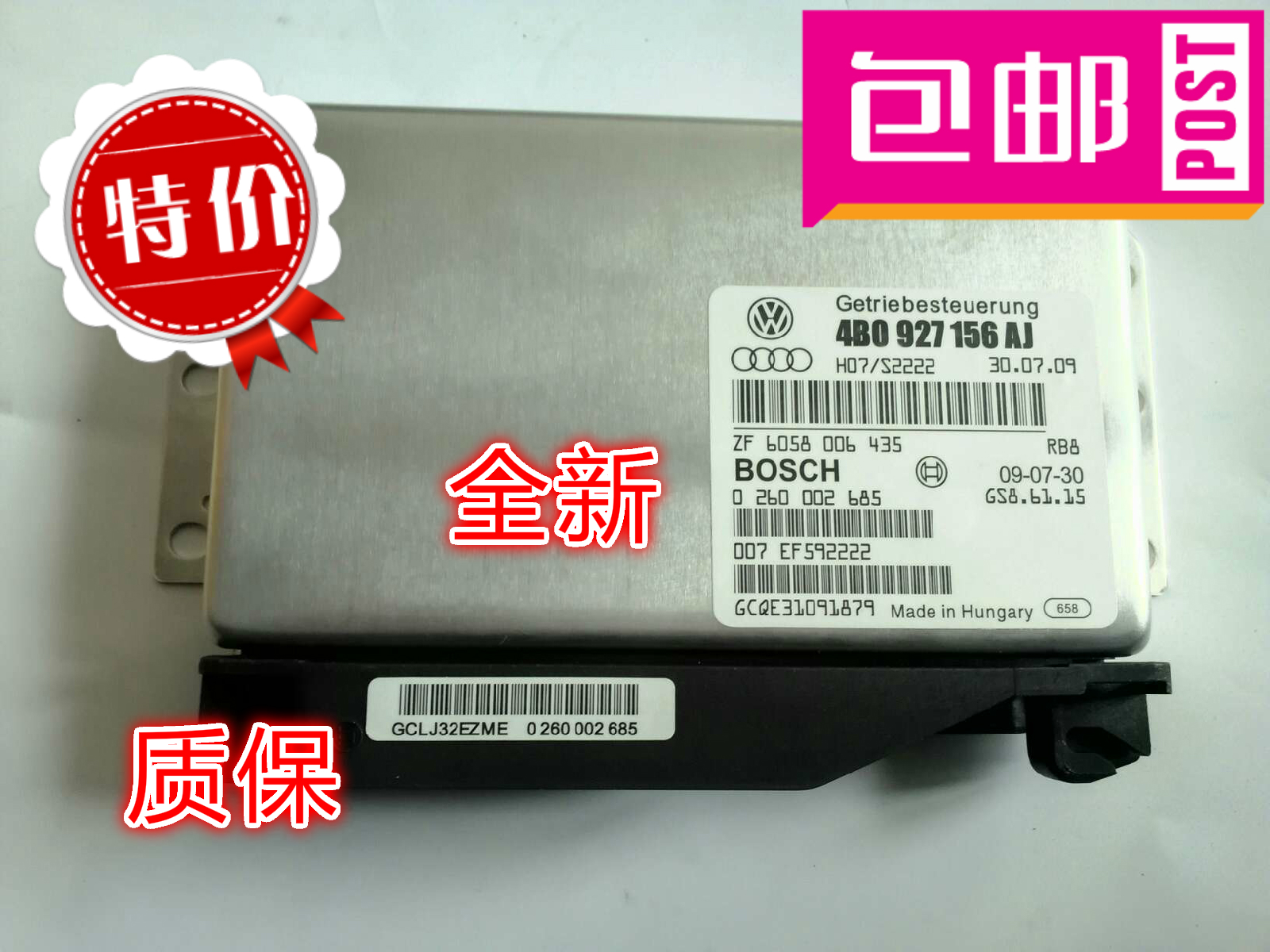 

Автомобильный чип Passat b5 A6 B5 1.8T 01V 4/3B0927156