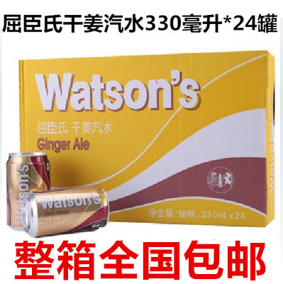 

Watsons 330ml*24