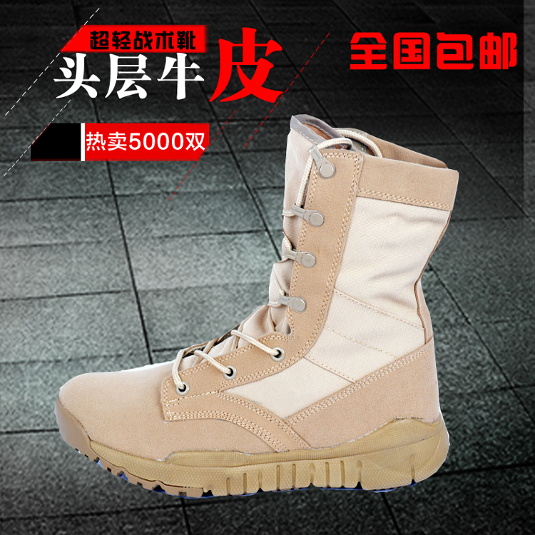 

Сапоги армейские Liberty SFB 07 CS SWAT511